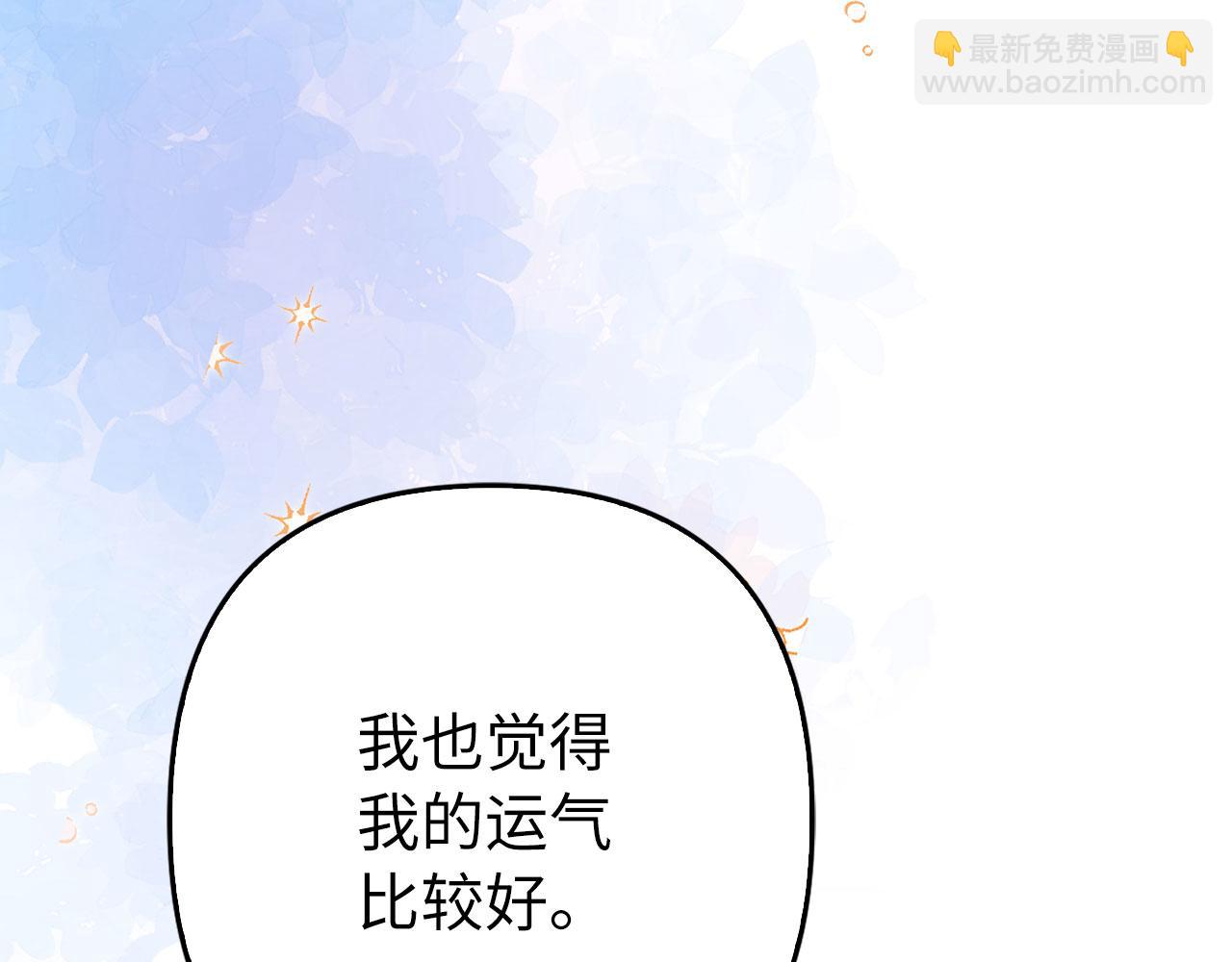 第44话 稀世老千224