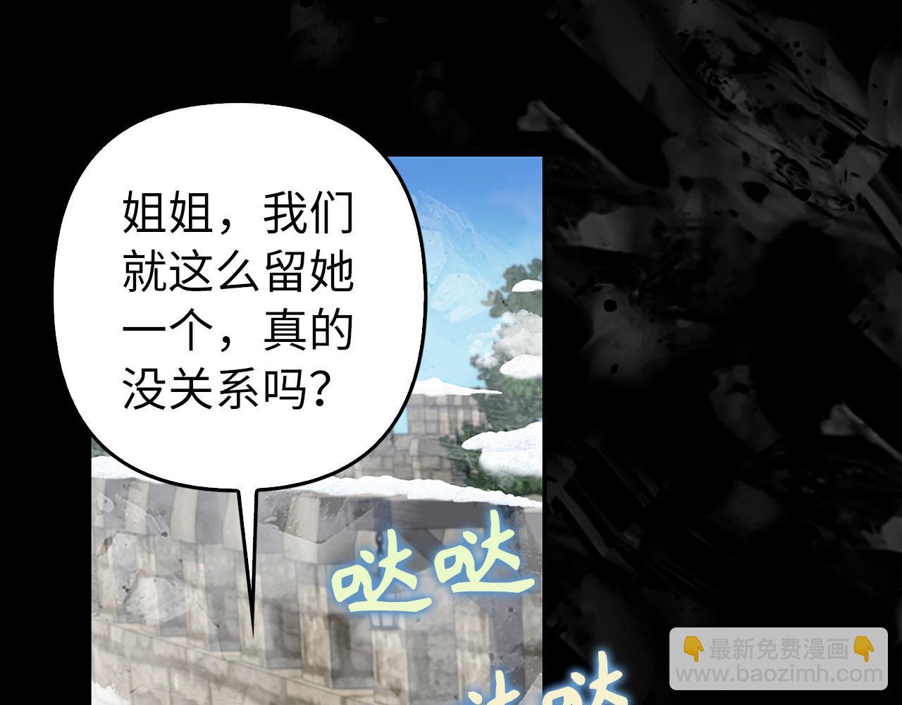 第44话 稀世老千23