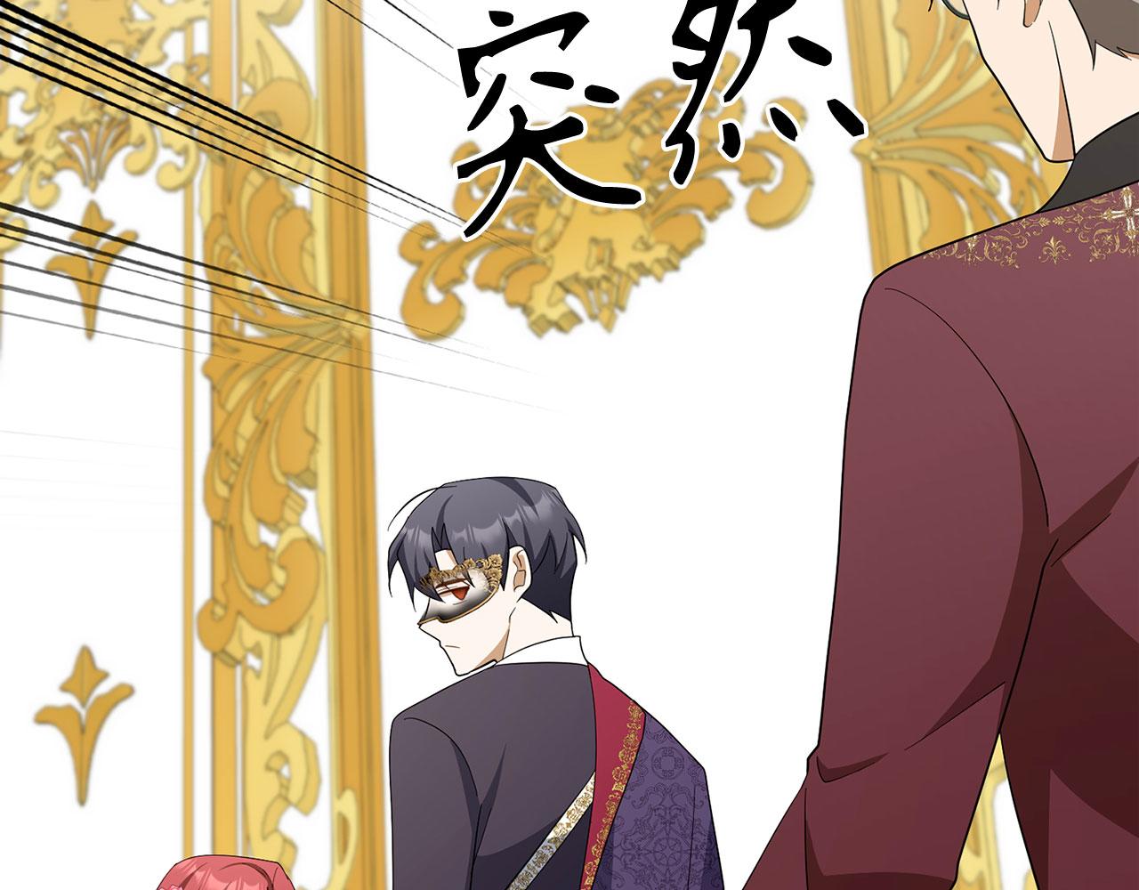 第44话 稀世老千230