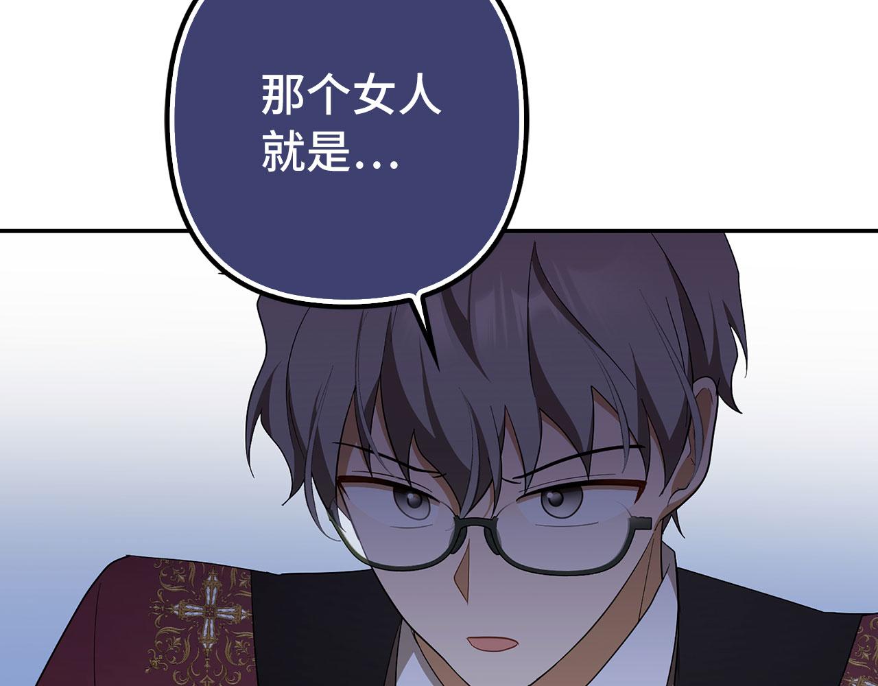 第44话 稀世老千235