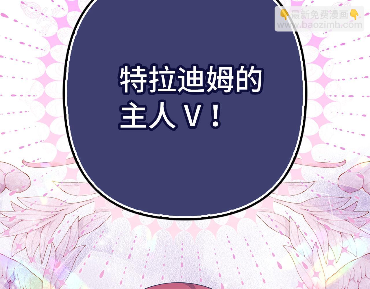 第44话 稀世老千237