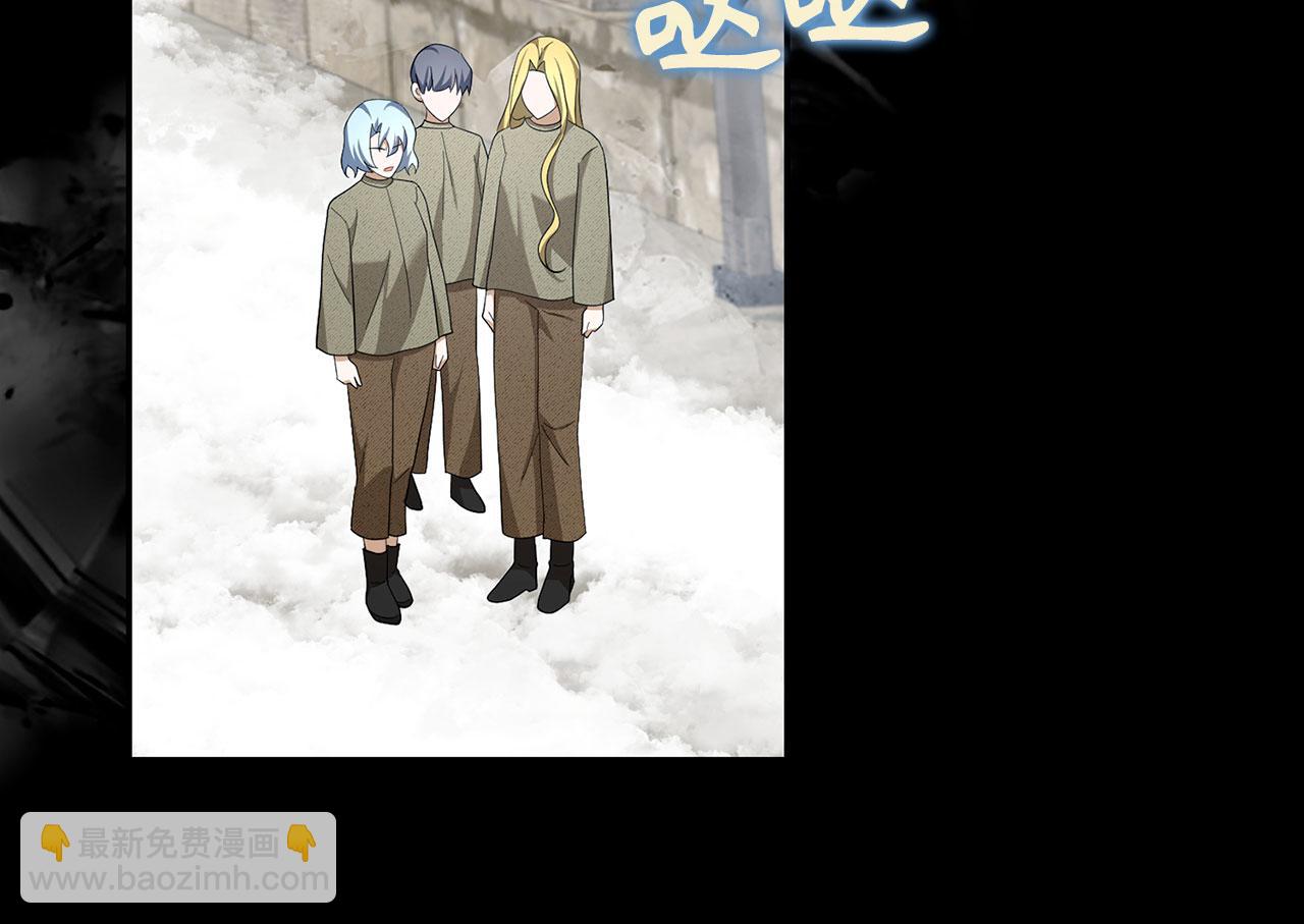 第44话 稀世老千24