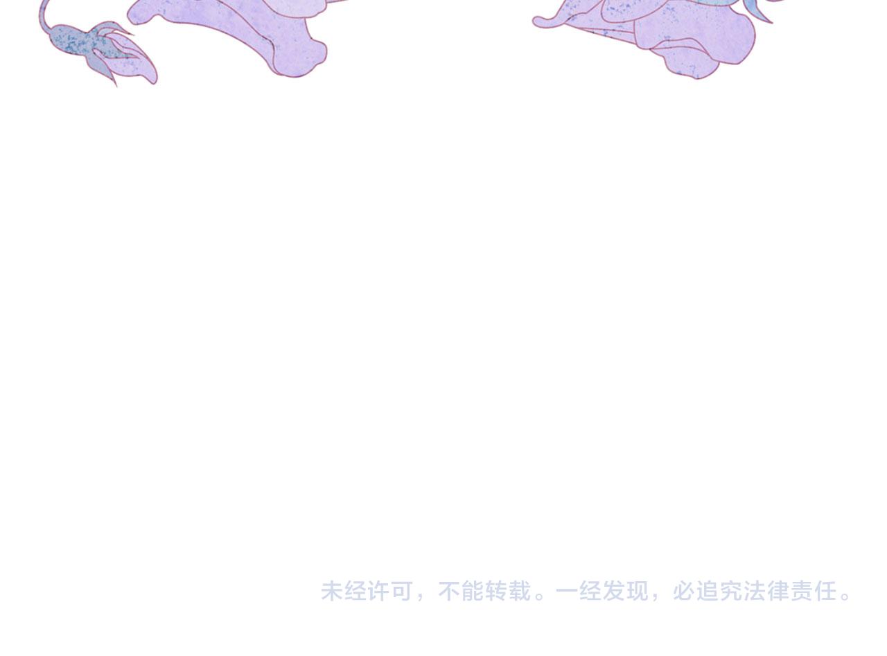 第44话 稀世老千240
