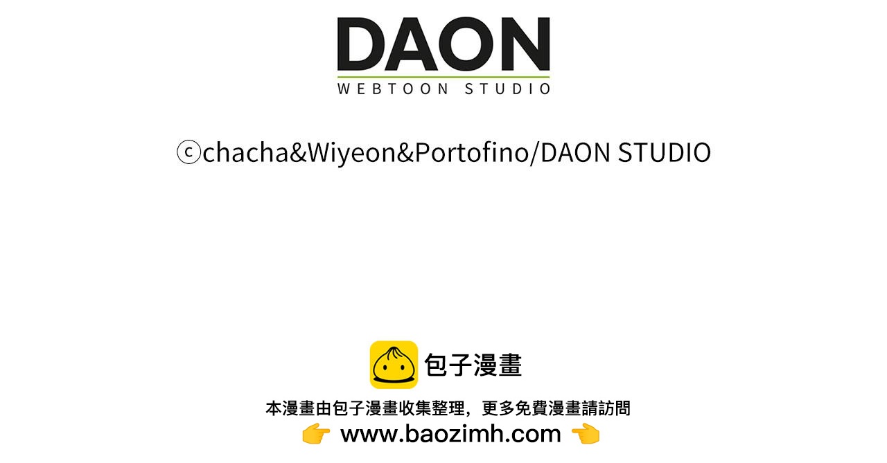 第44话 稀世老千242