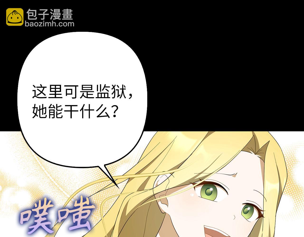 第44话 稀世老千25