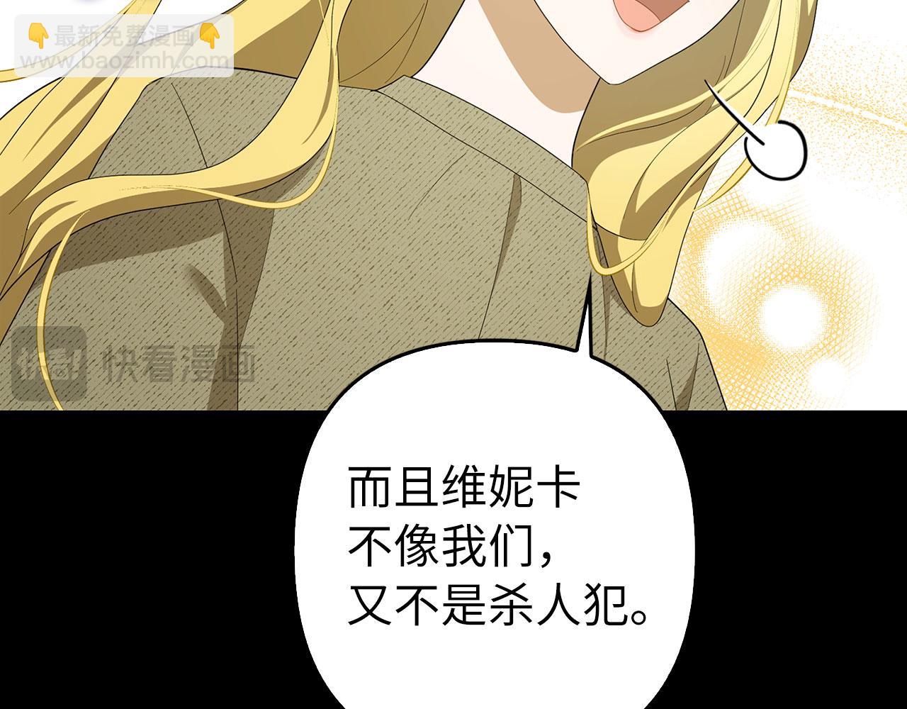 第44话 稀世老千26