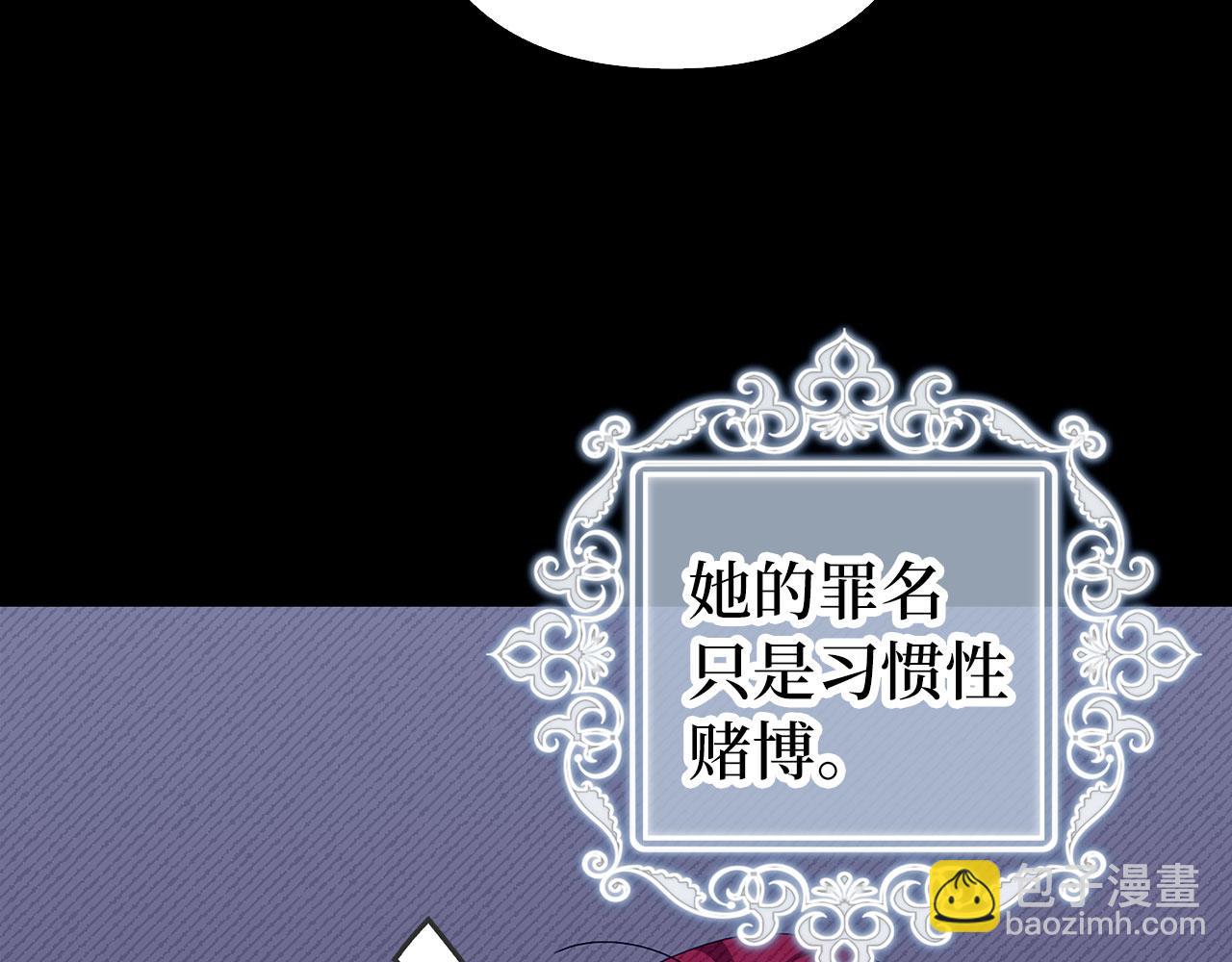 第44话 稀世老千27