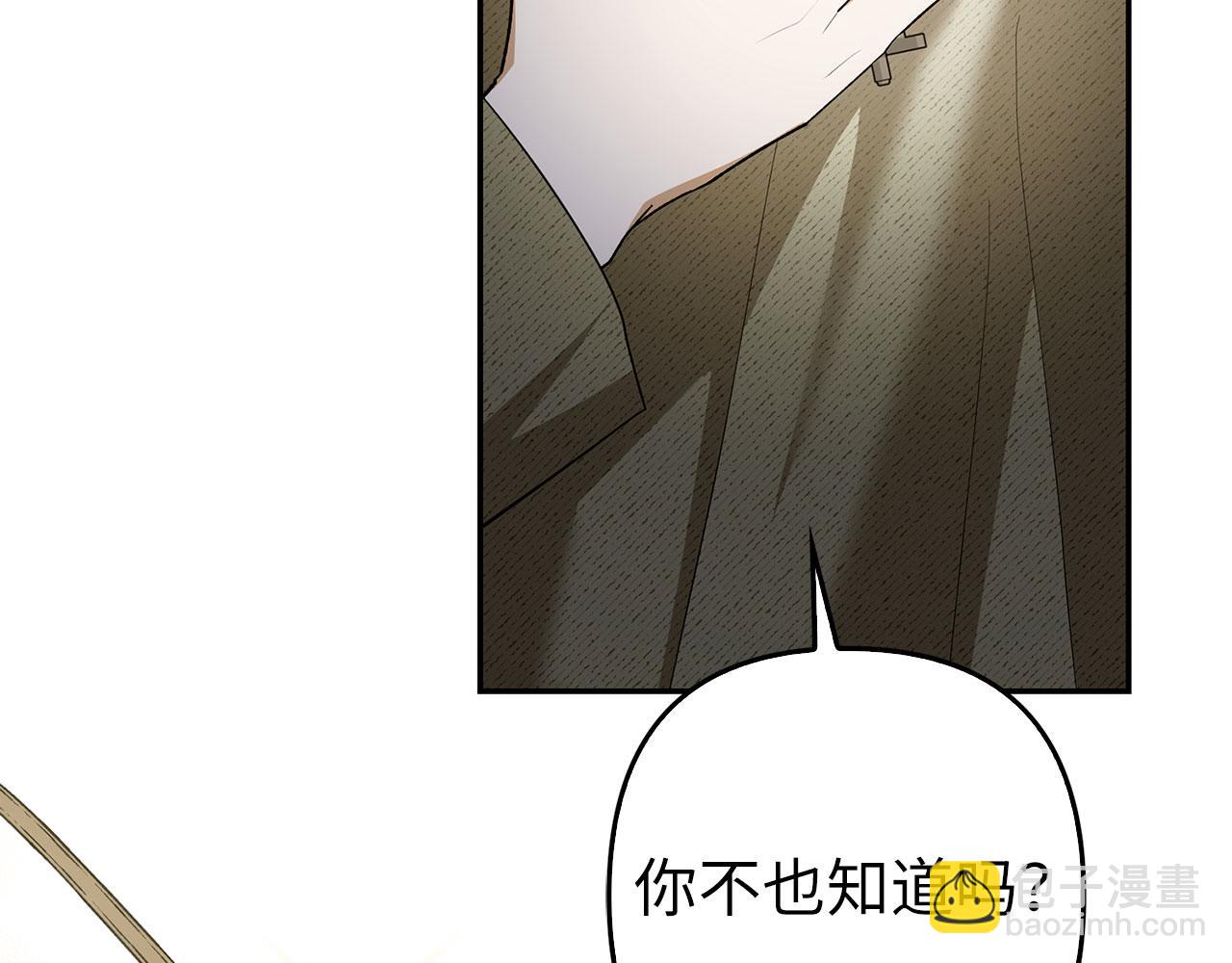 第44话 稀世老千31