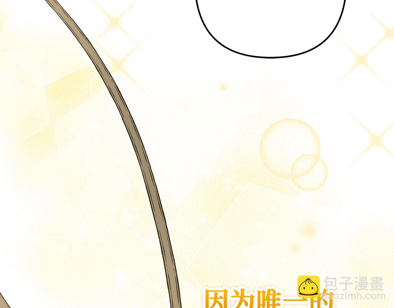 第44话 稀世老千32