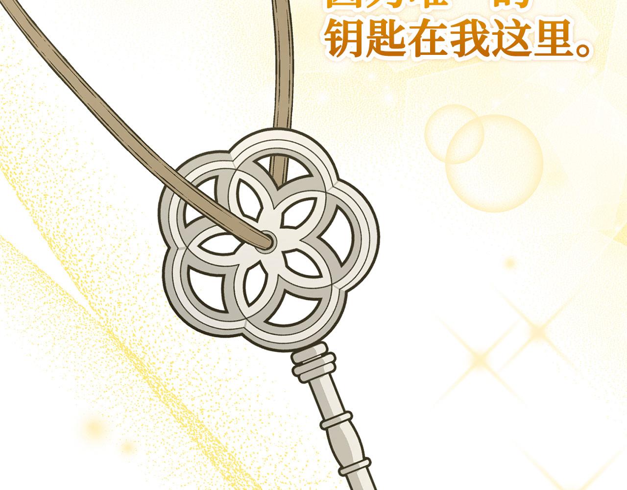 第44话 稀世老千33