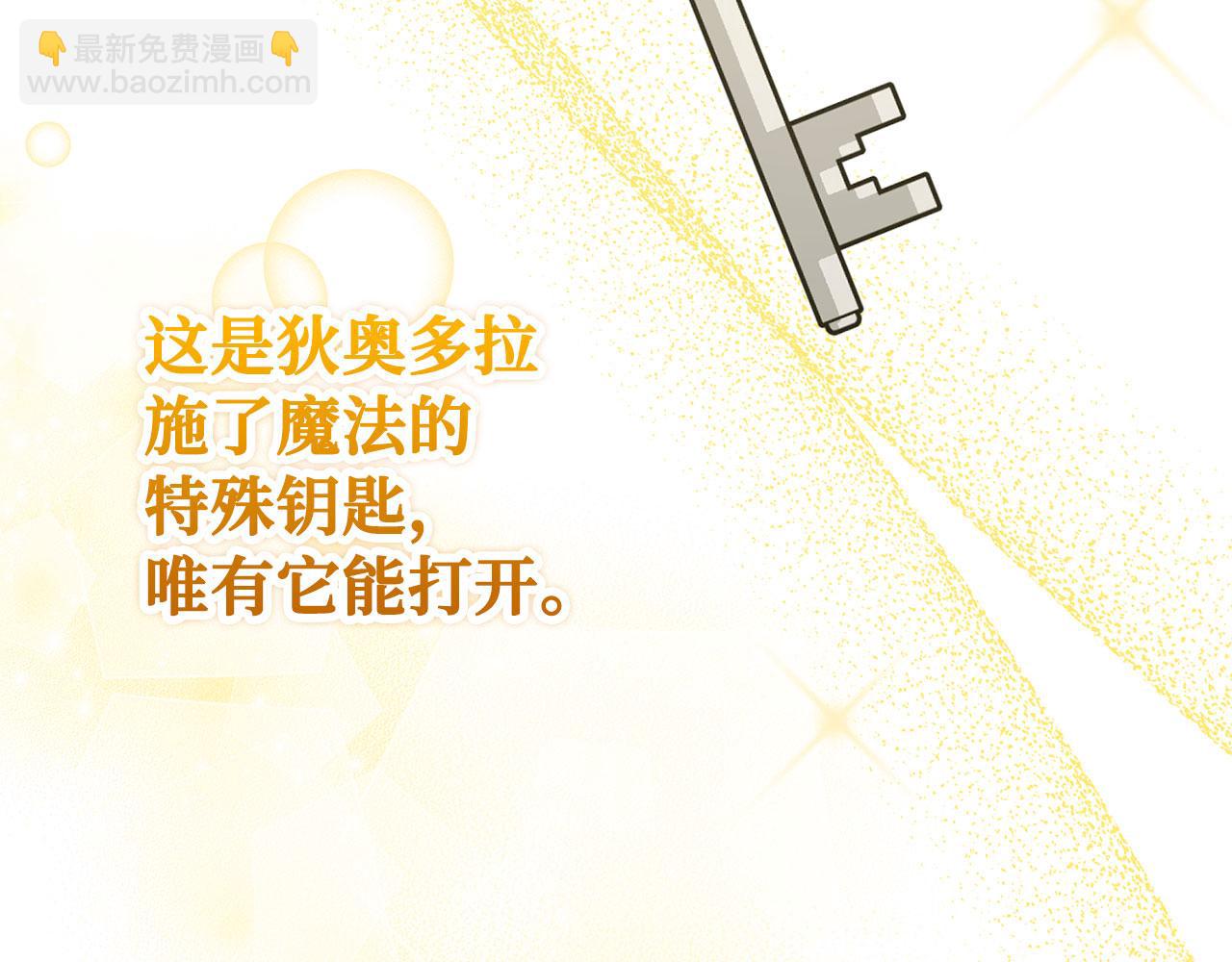 第44话 稀世老千34