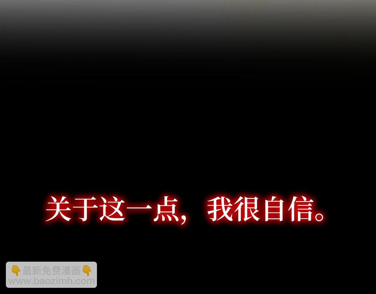 第44话 稀世老千36