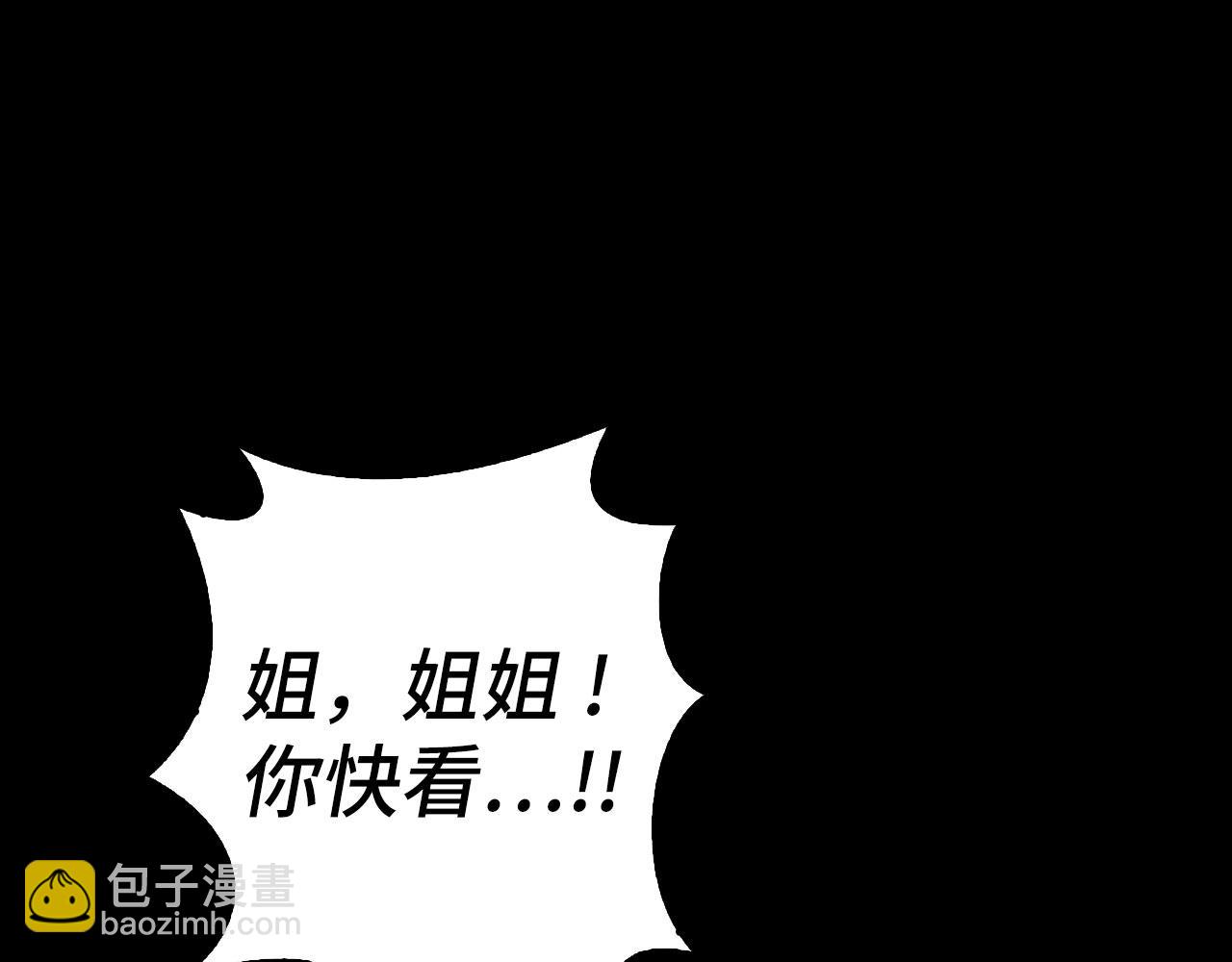 第44话 稀世老千37