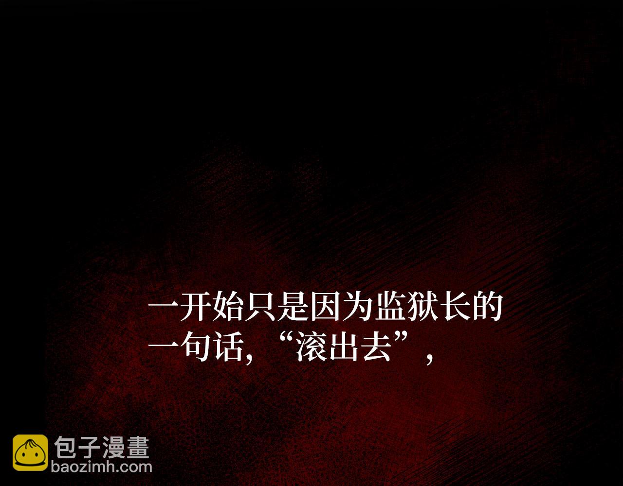第44话 稀世老千4