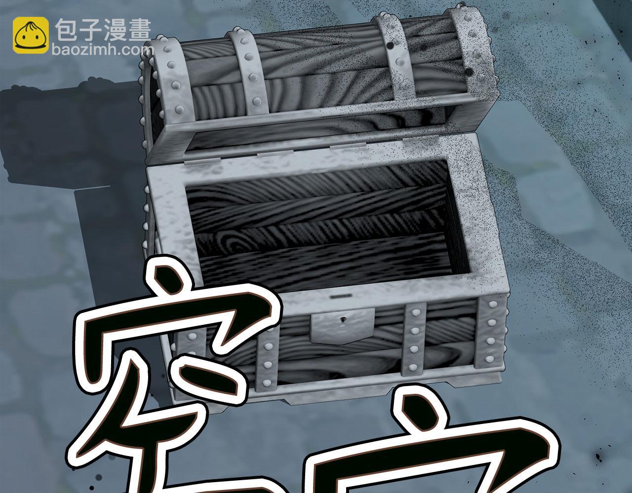 第44话 稀世老千40
