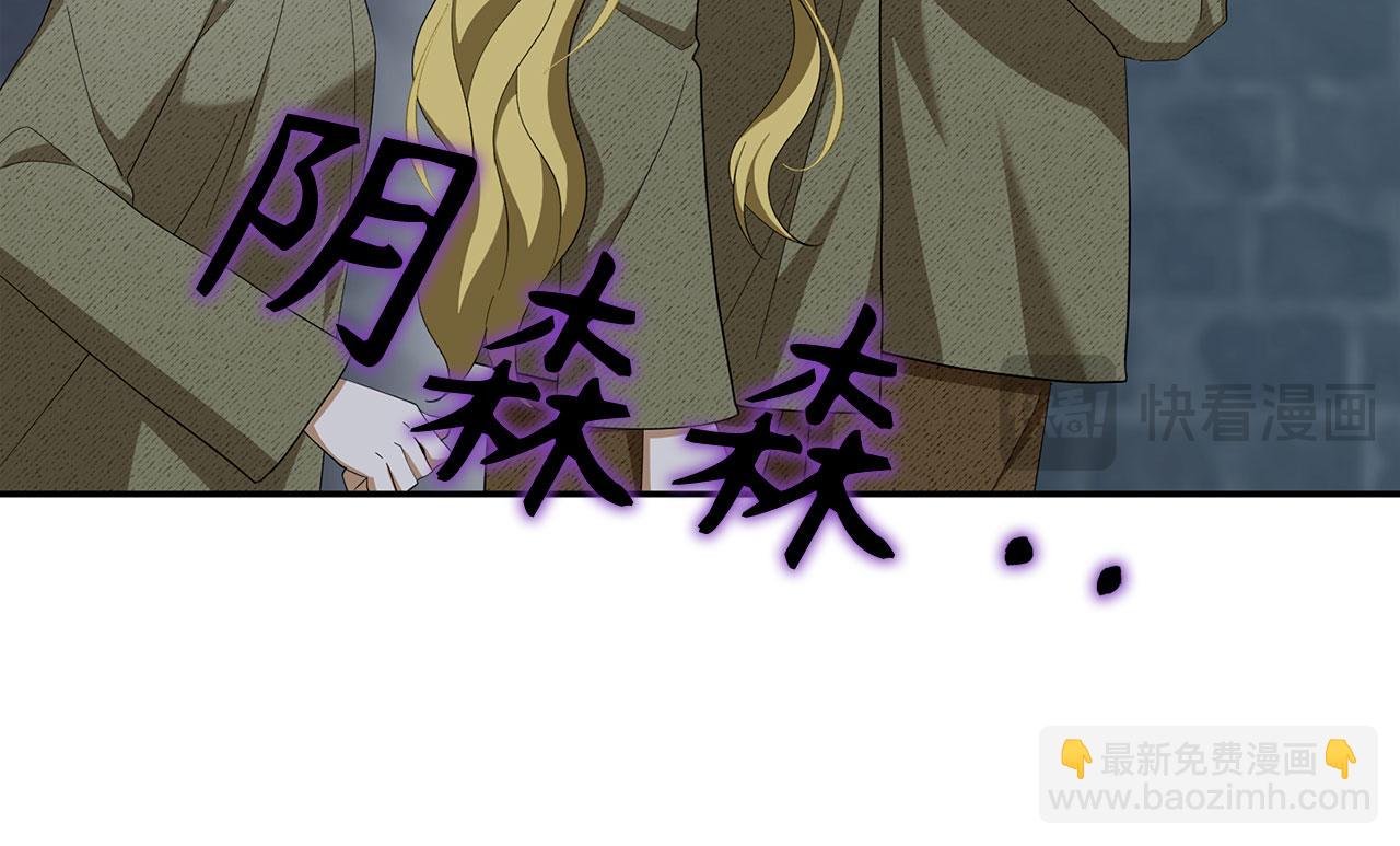 第44话 稀世老千43