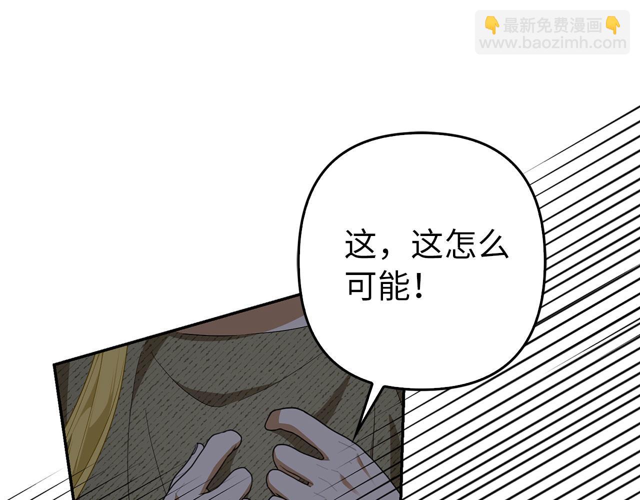 第44话 稀世老千44
