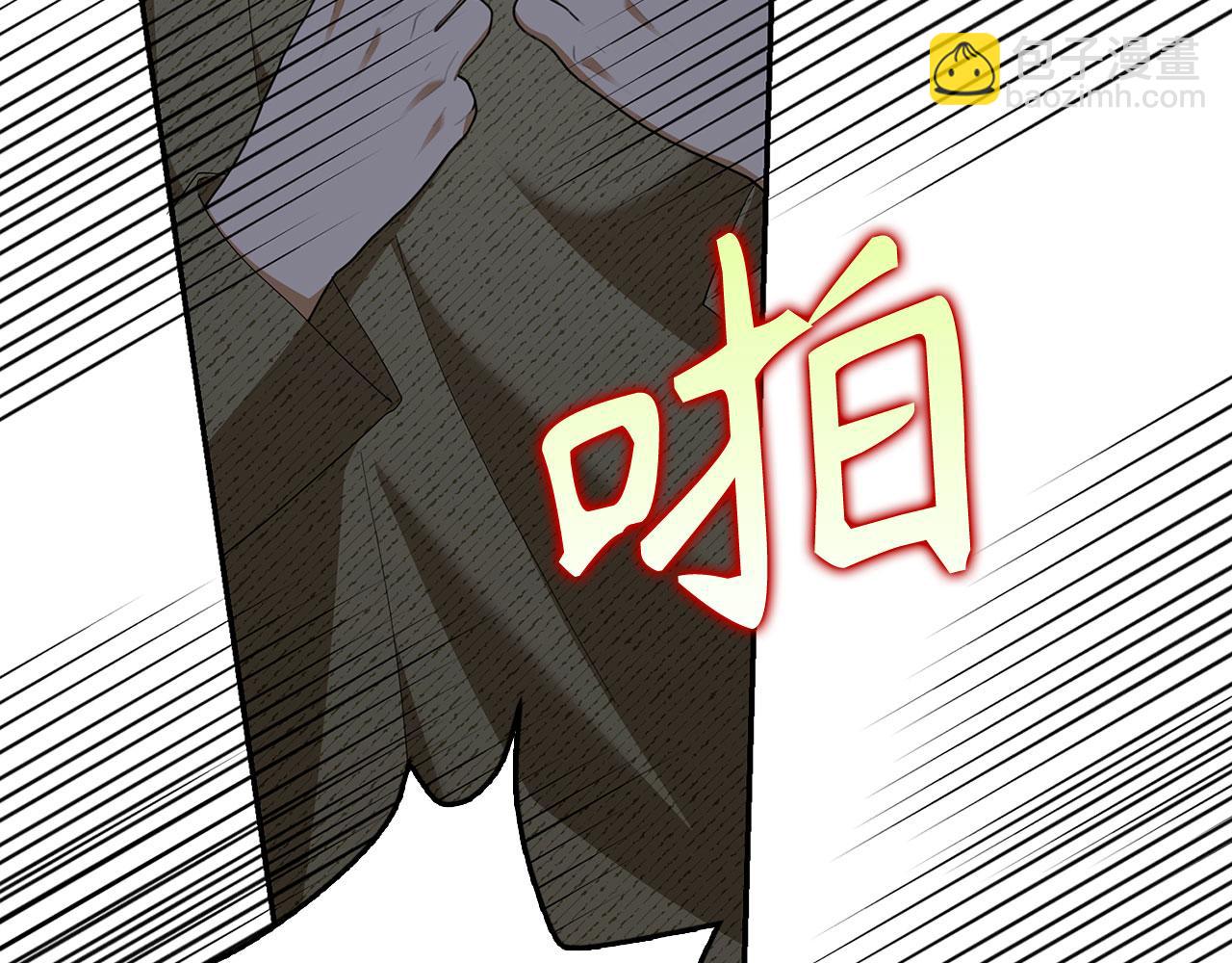 第44话 稀世老千45