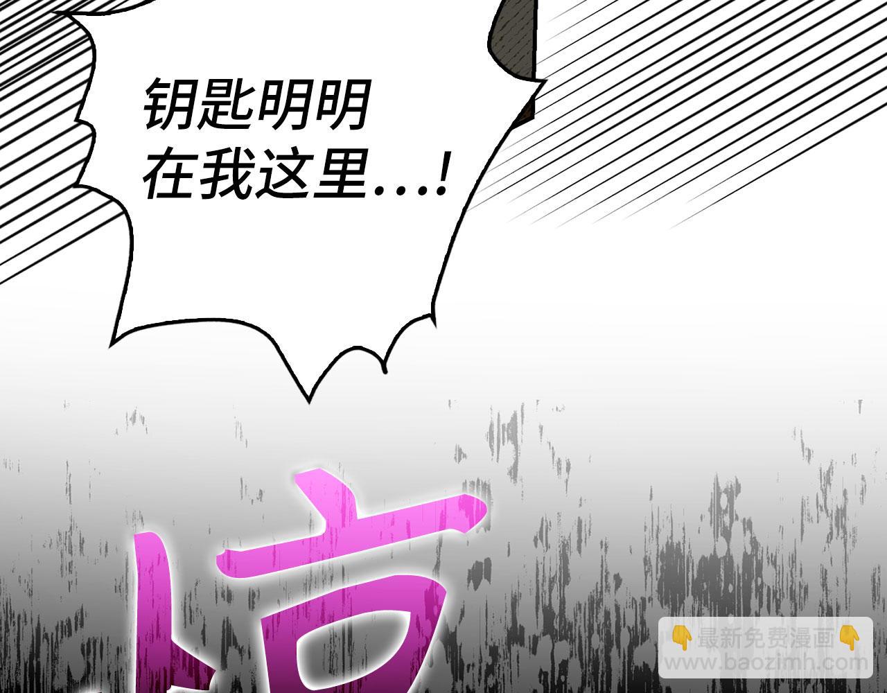 第44话 稀世老千46
