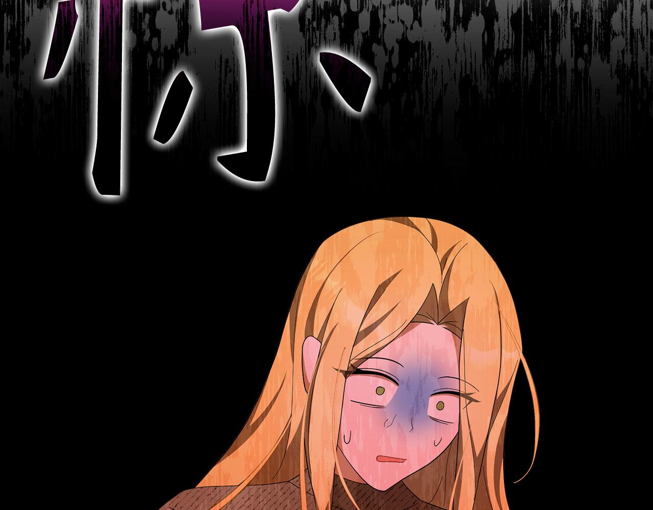 第44话 稀世老千47