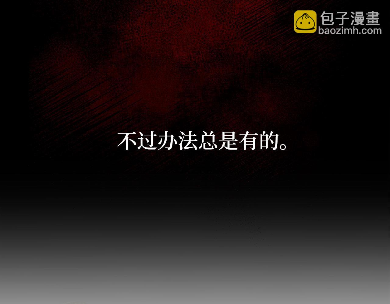 第44话 稀世老千5