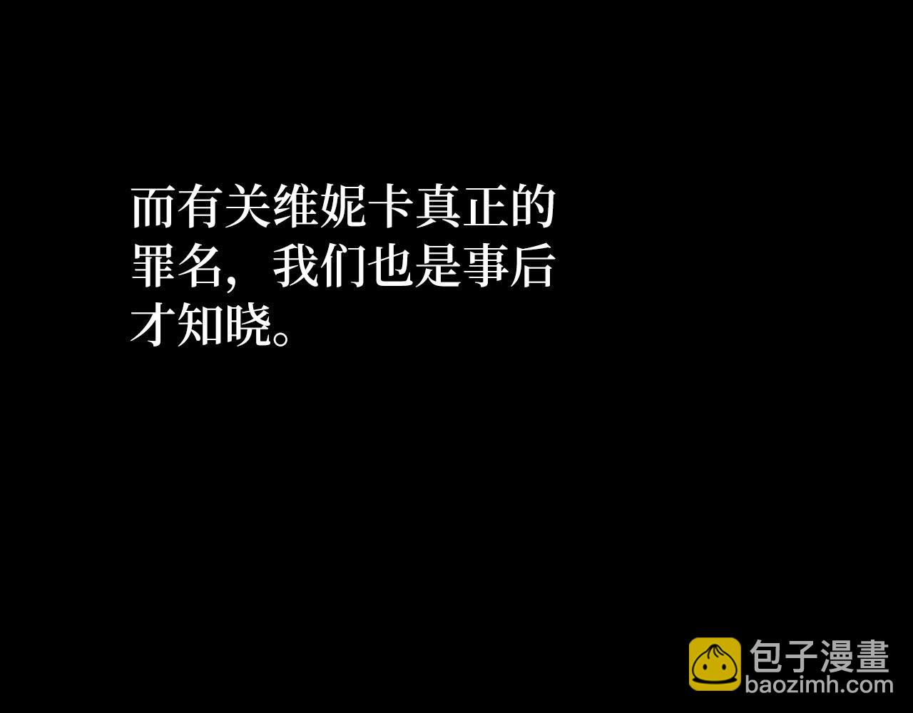 第44话 稀世老千54