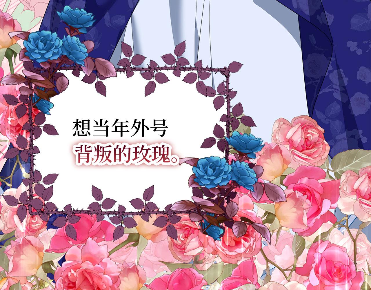 第44话 稀世老千59