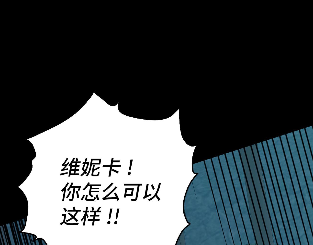 第44话 稀世老千64