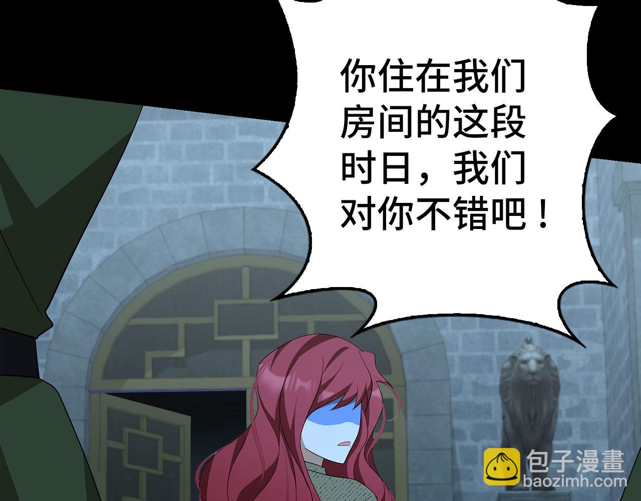 第44话 稀世老千67