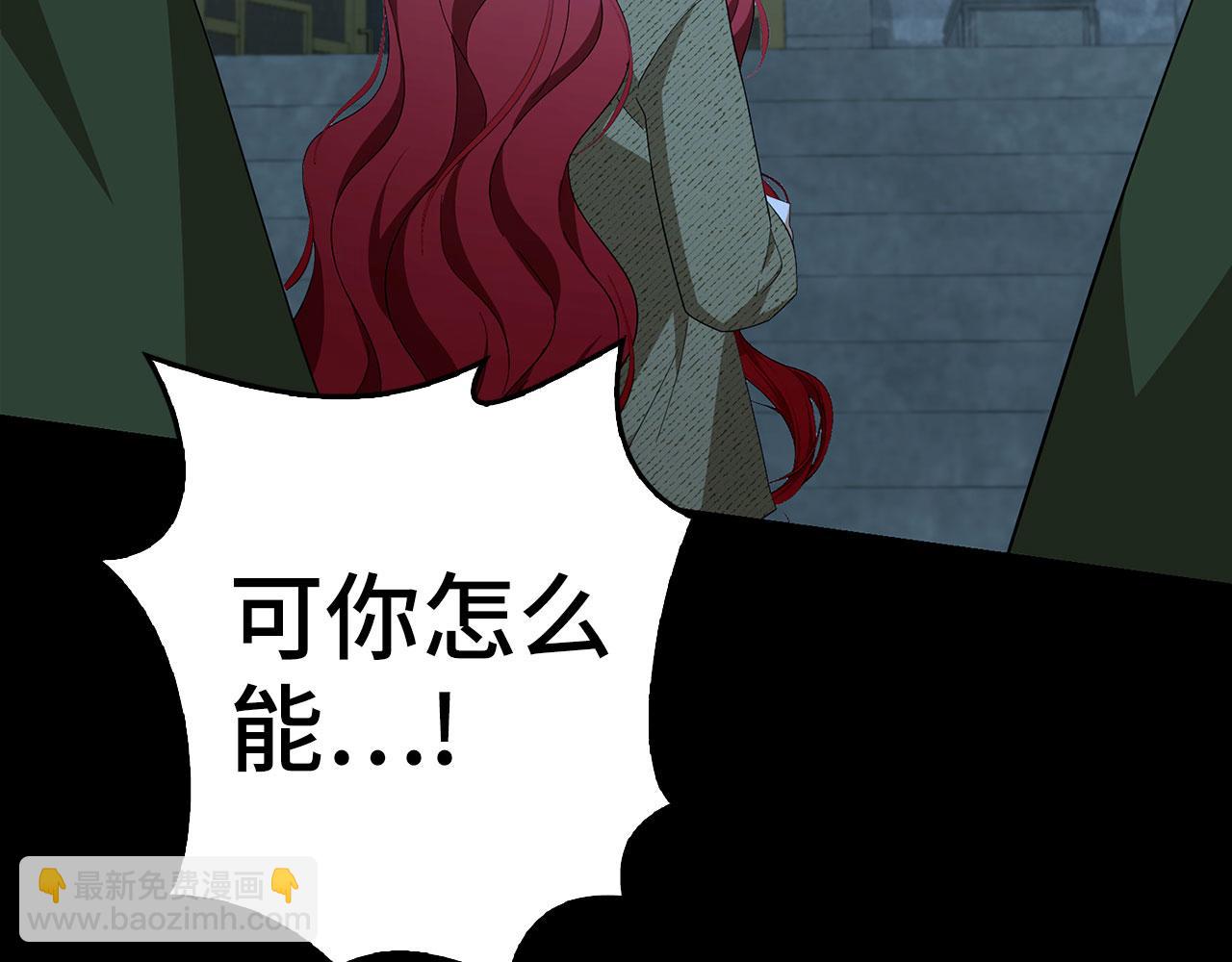 第44话 稀世老千68