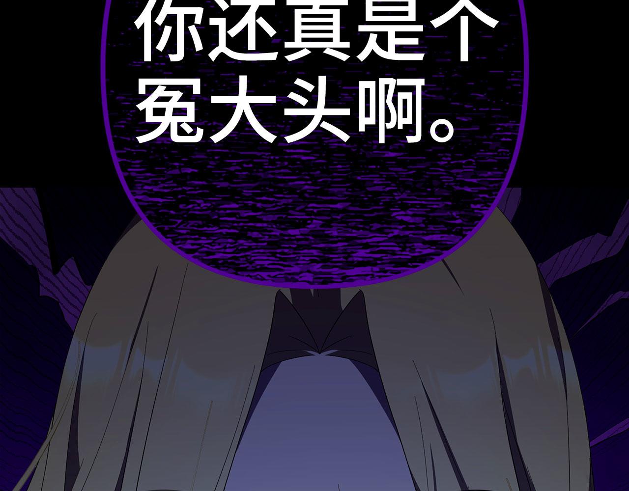 第44话 稀世老千70