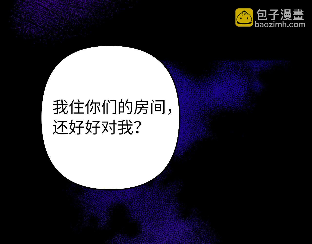 第44话 稀世老千73