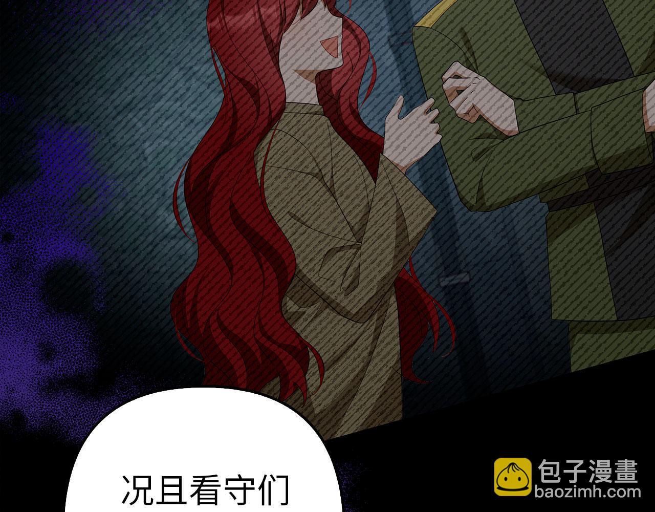 第44话 稀世老千77