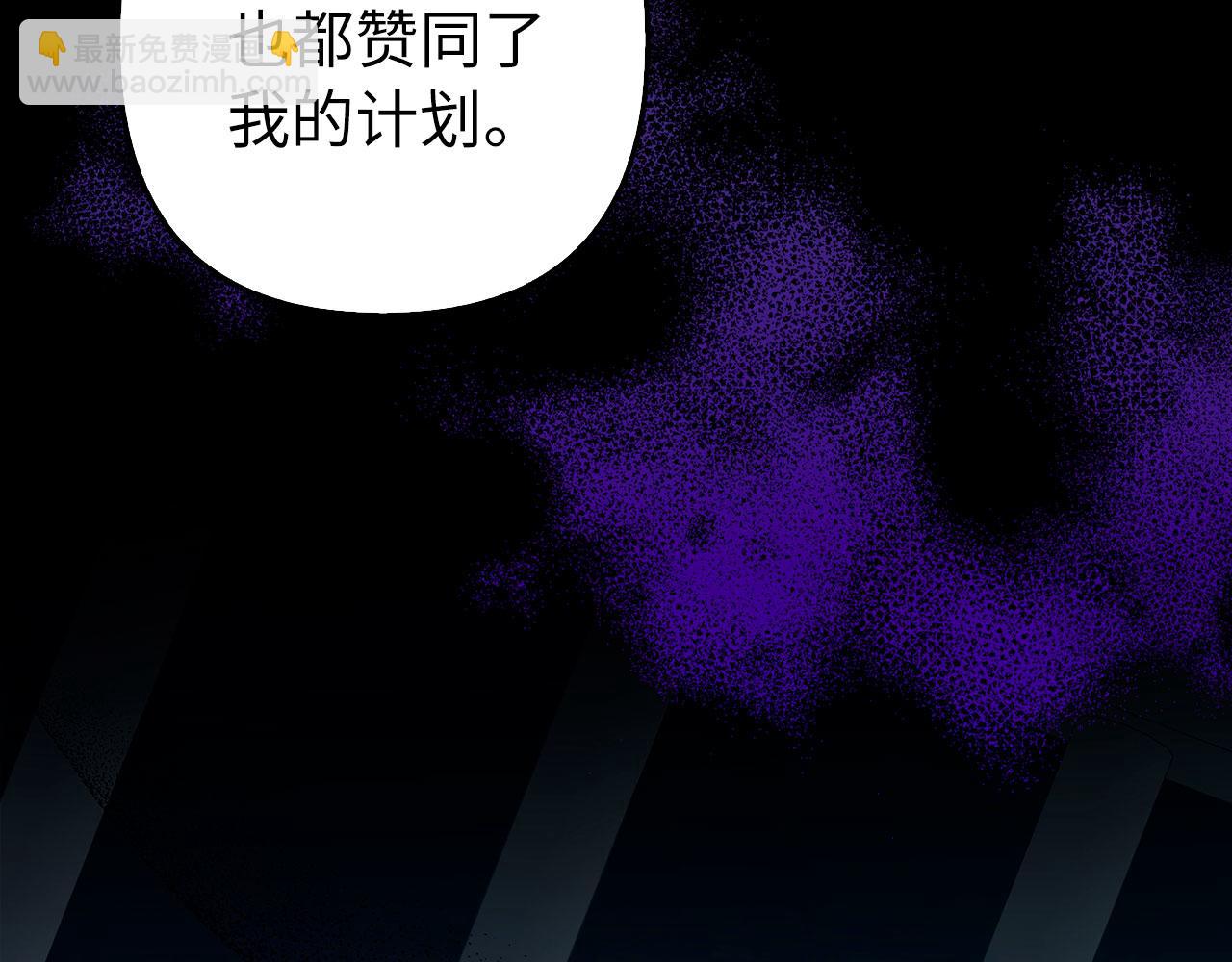 第44话 稀世老千78