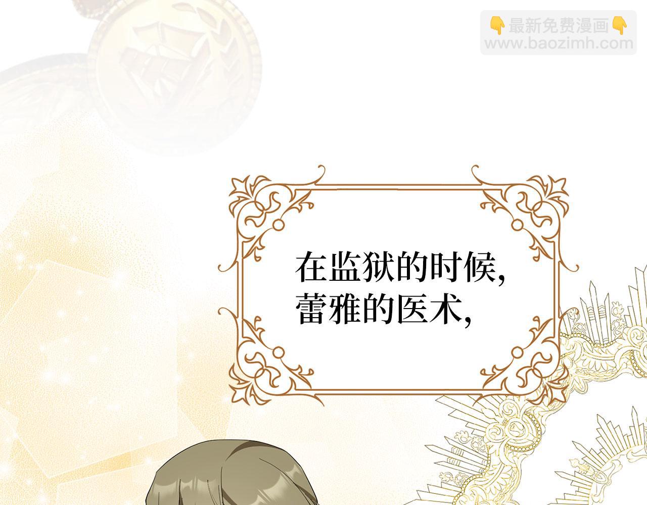 第44话 稀世老千8