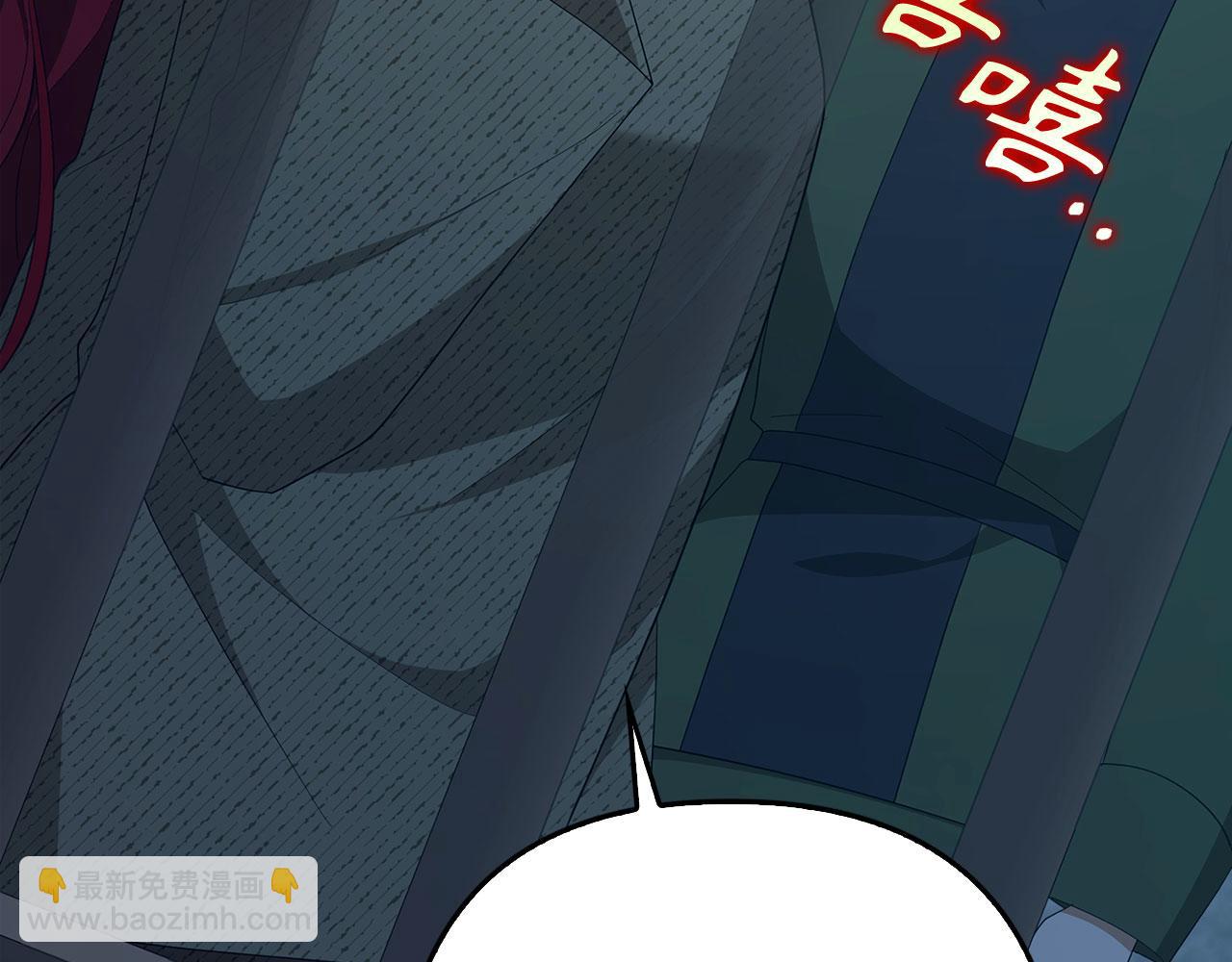 第44话 稀世老千81