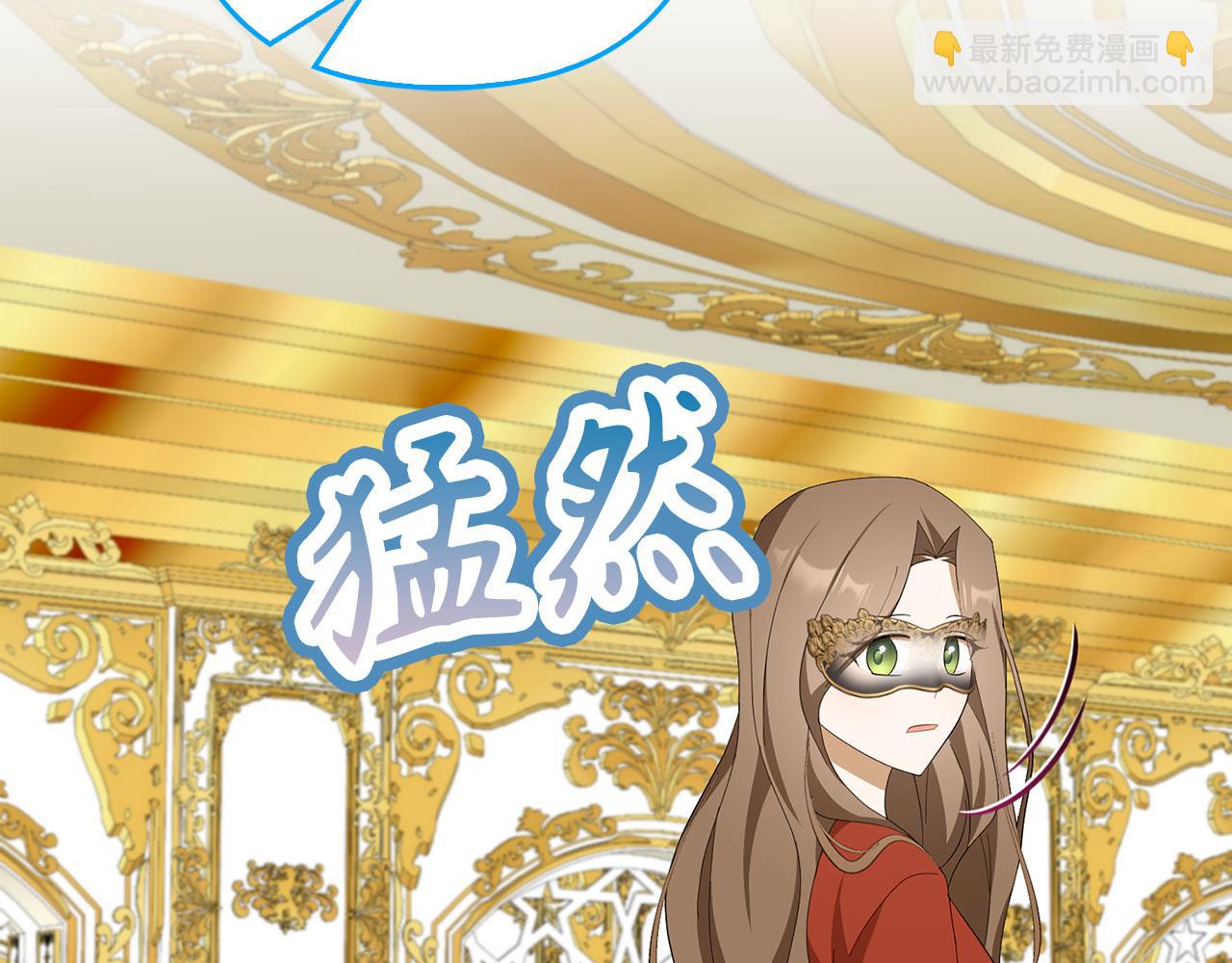 第44话 稀世老千88