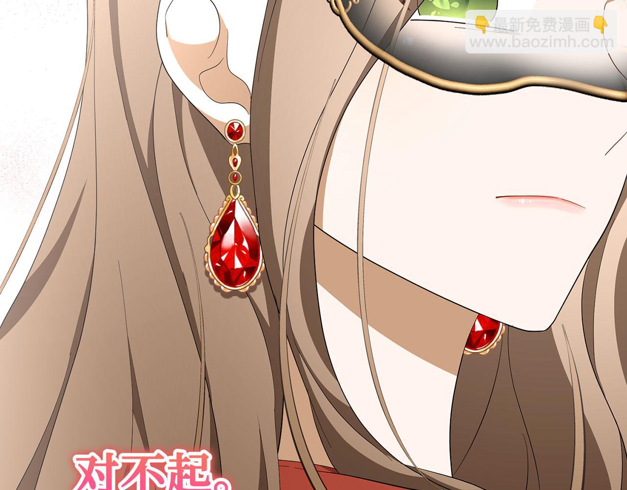 第44话 稀世老千94