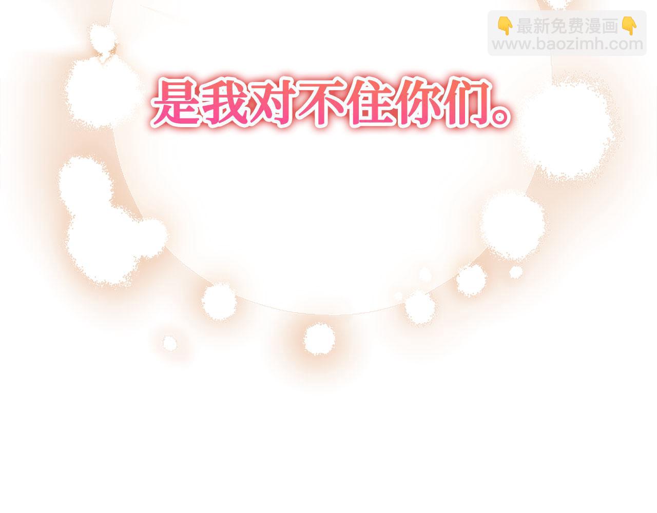 第44话 稀世老千96