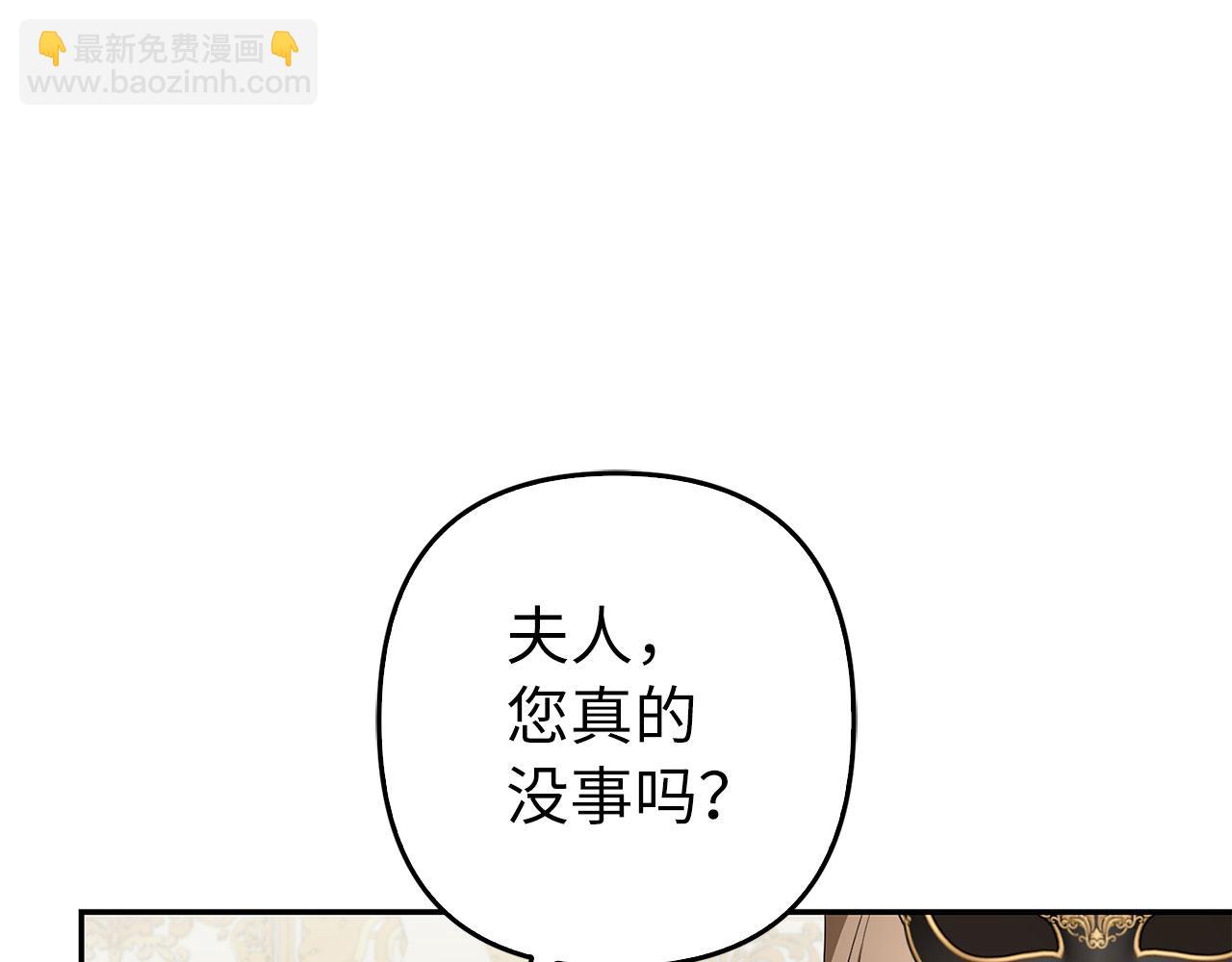 第44话 稀世老千98