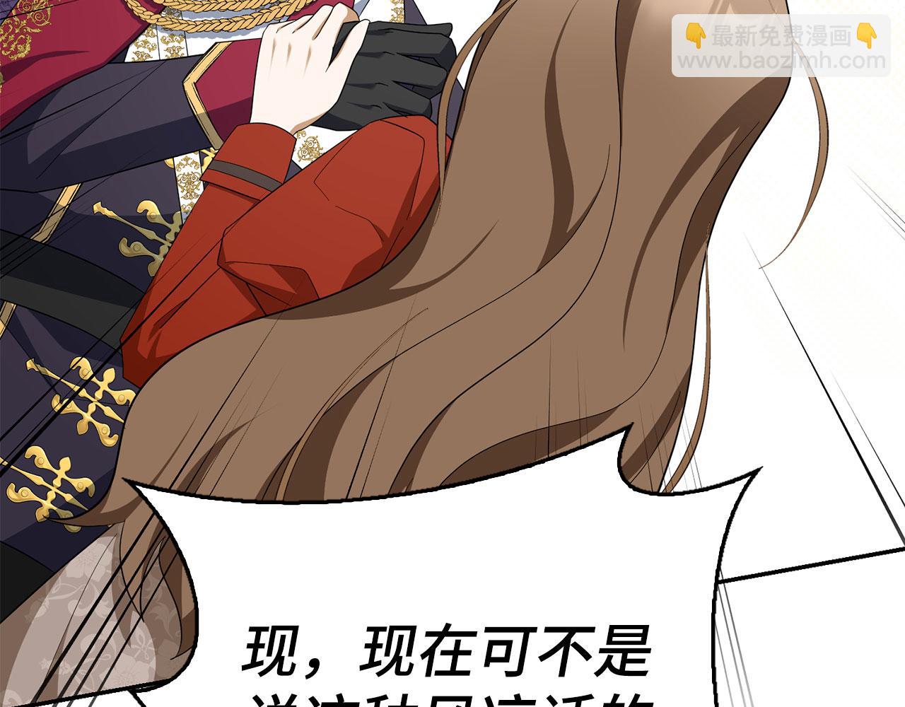 第48话 快点逃！101