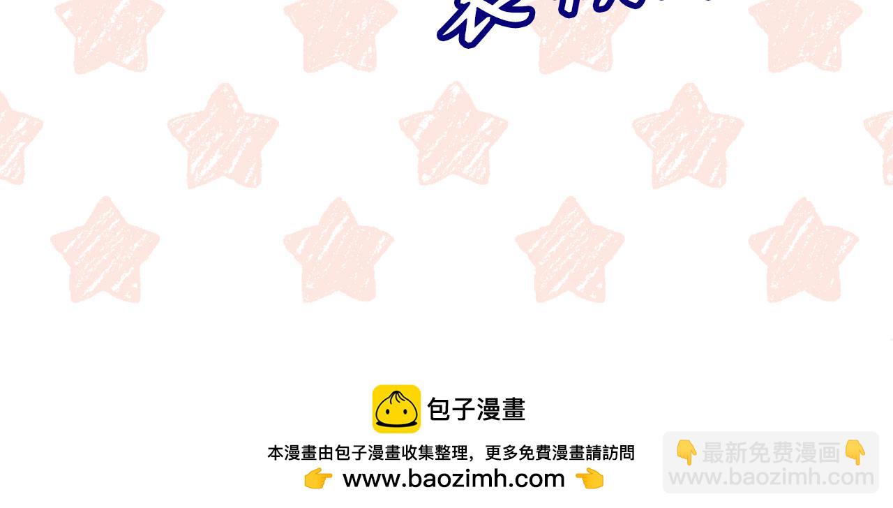 第48话 快点逃！108