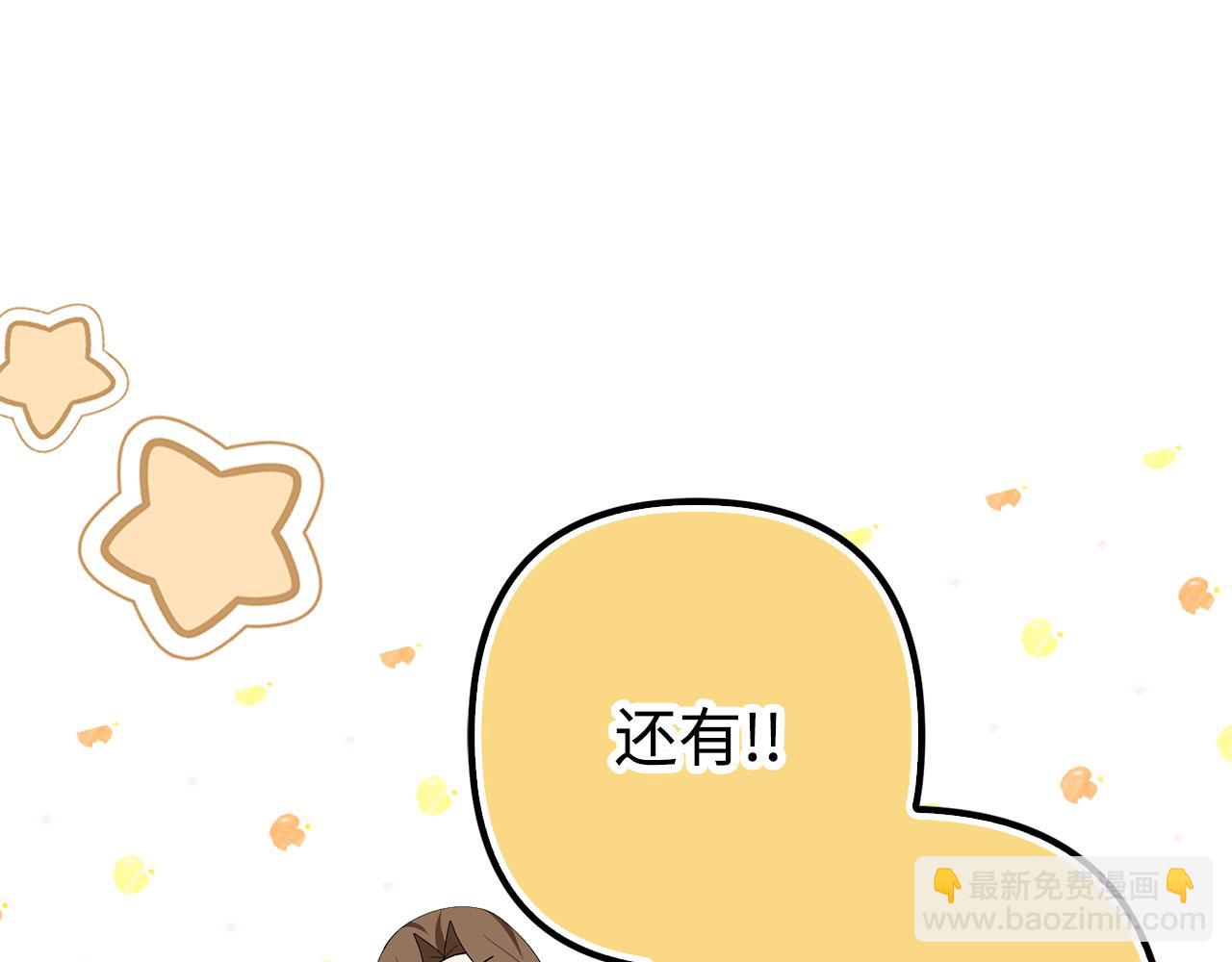第48话 快点逃！109