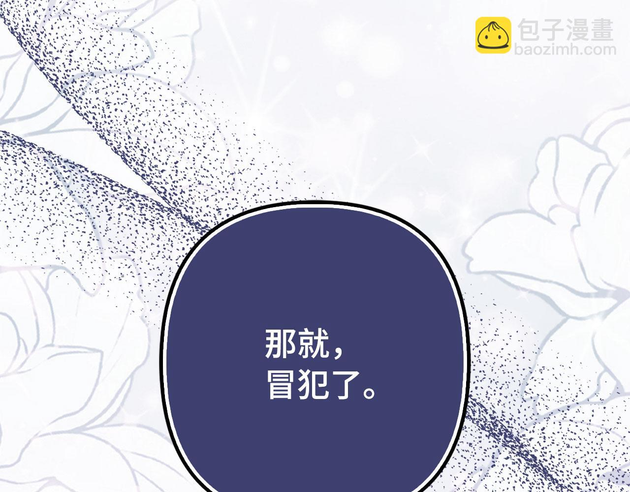 第48话 快点逃！11