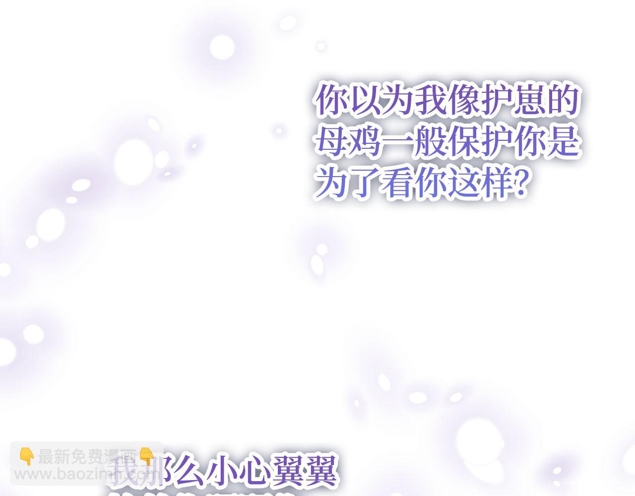第48话 快点逃！113