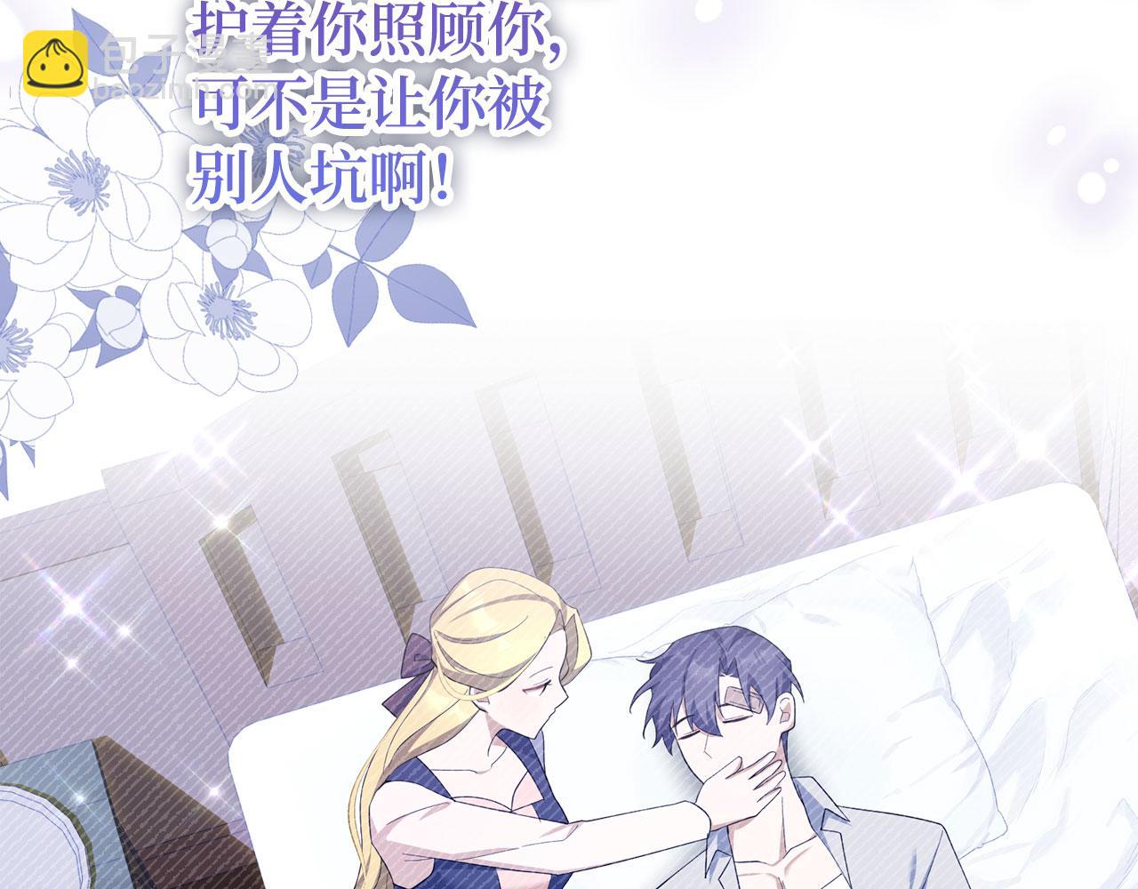 第48话 快点逃！114