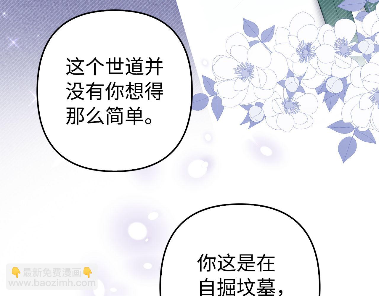 第48话 快点逃！116