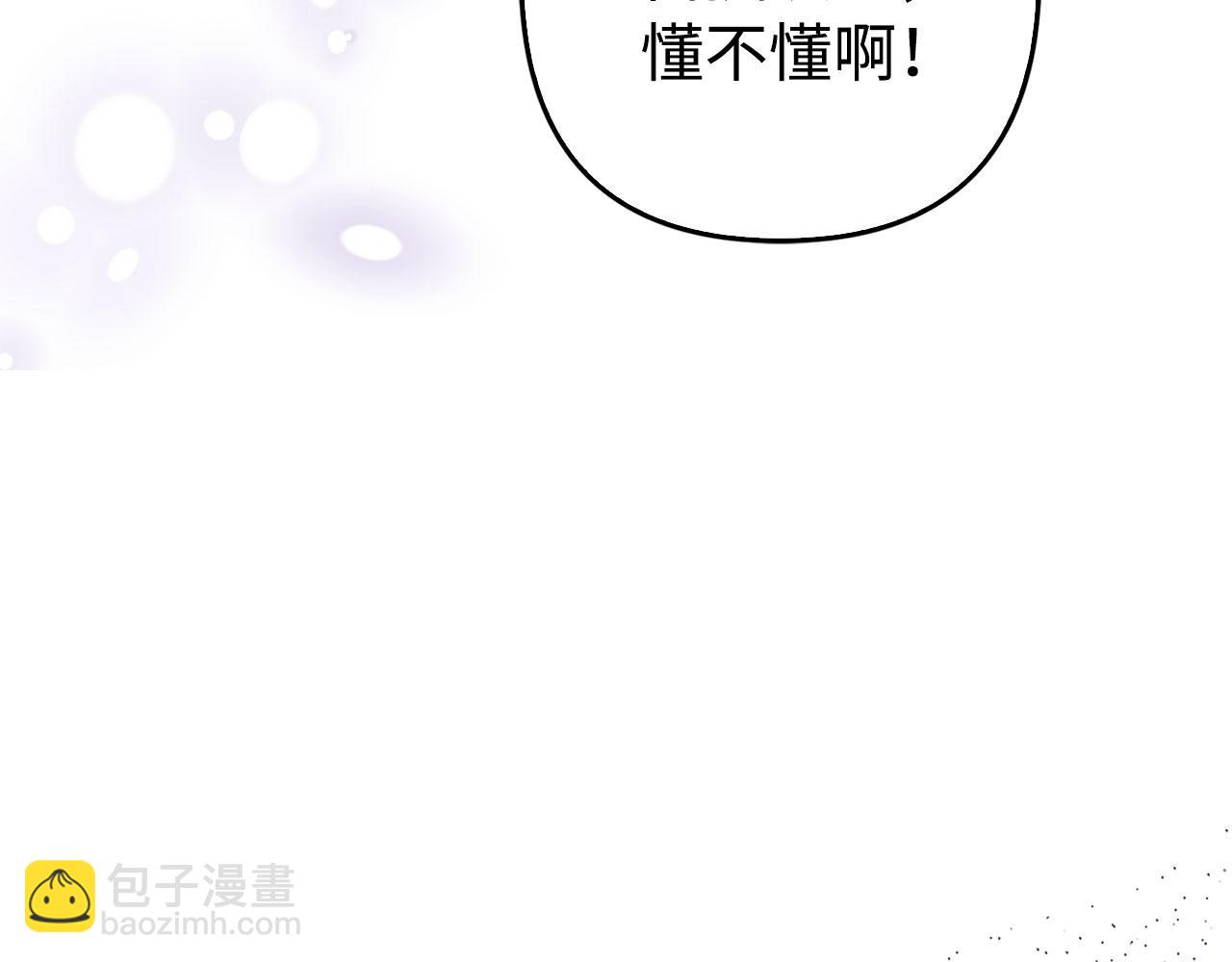 第48话 快点逃！117