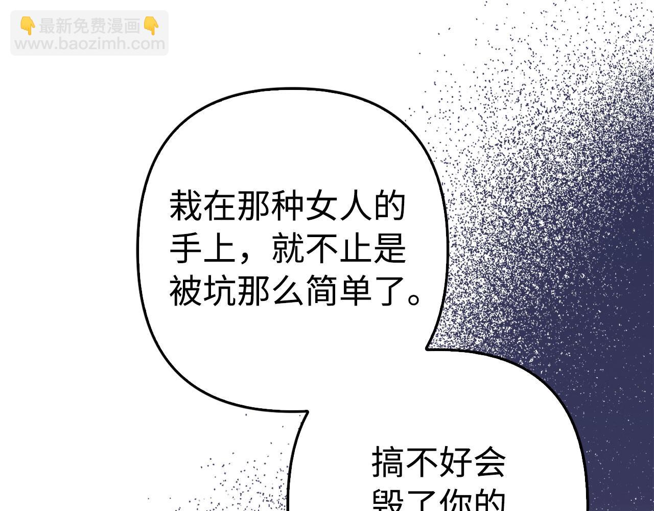 第48话 快点逃！118