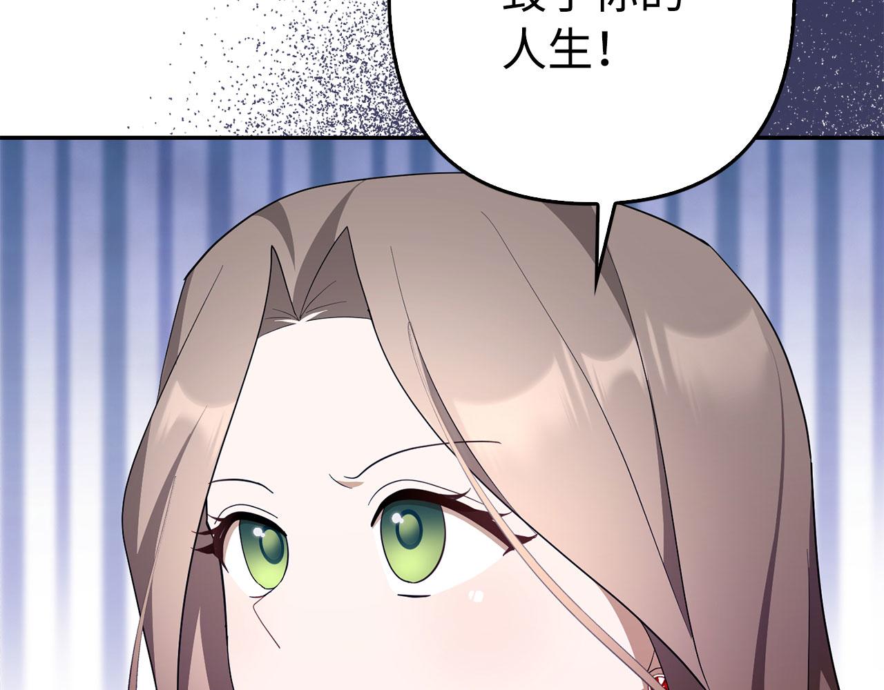 第48话 快点逃！119